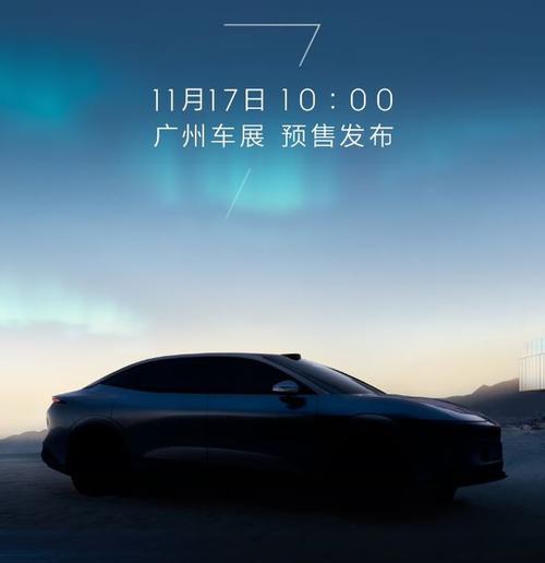 惠州惠城区扬隆远企业管理咨询极氪汽车发布智能汽车全域AI，比亚迪的未来服务提升用户体验